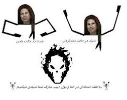 رسوایی مینا مددی (محترم) پیر دختر رمال در ماهواره + عکس و فیلم نصاب ماهواره رفع حاجات تبلیغات ماهواره بیوگرافی مینا مددی بیوگرافی محترم مددی بهترین رمال ابطال طلسم