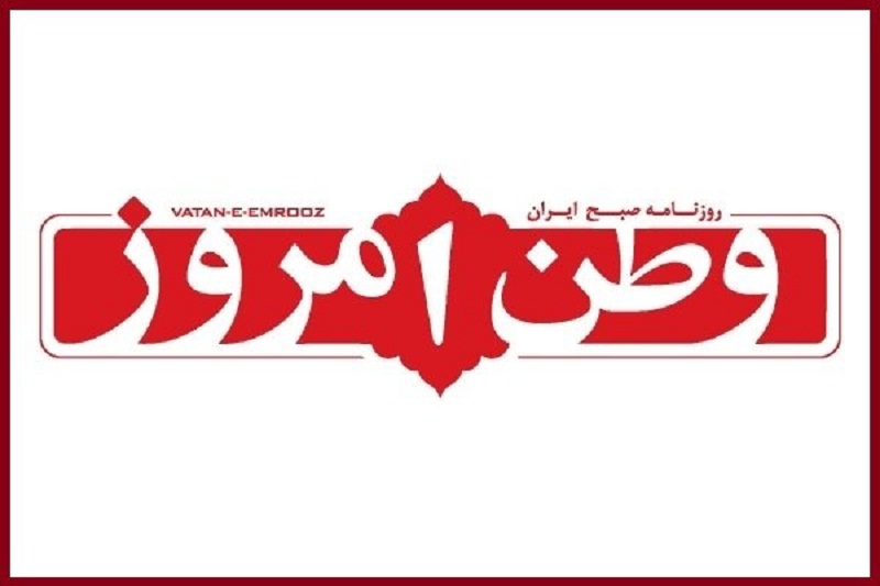 وطن امروز: هاشمی را زنده میخواهیم