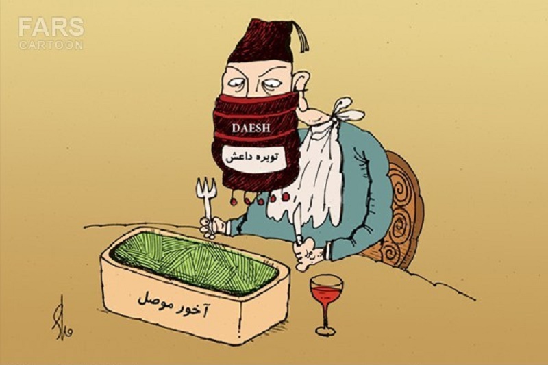 کاریکاتور: مواضع دوگانه اردوغان در برابر داعش و سوریه کاریکاتور: مواضع دوگانه اردوغان در برابر داعش و سوریه