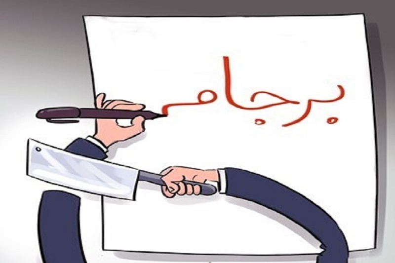 کاریکاتور: ۷ مورد نقض عهد و پیمانشکنی آمریکا در اجرای برجام کاریکاتور: ۷ مورد نقض عهد و پیمانشکنی آمریکا در اجرای برجام