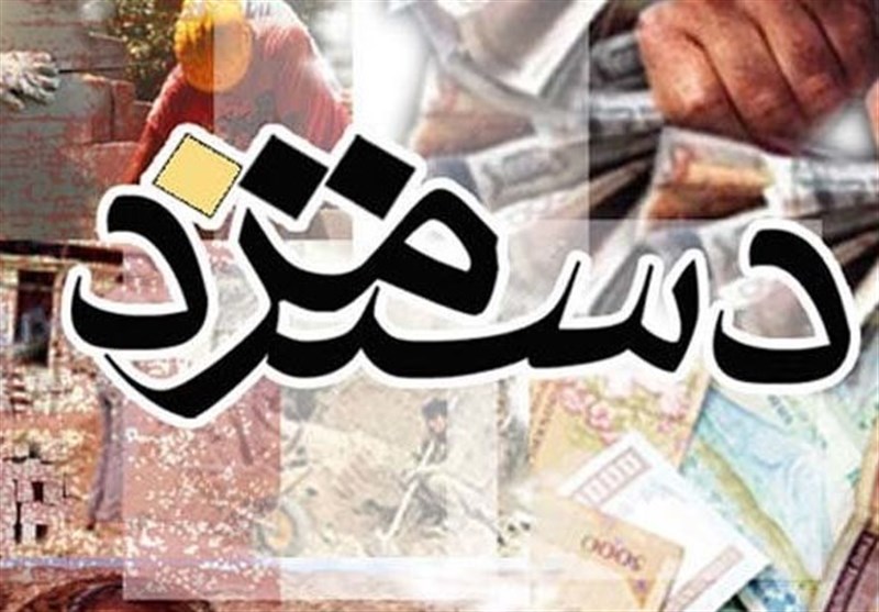 مزد ۹۷ کارگران چگونه محاسبه میشود؟ مزد ۹۷ کارگران چگونه محاسبه میشود؟