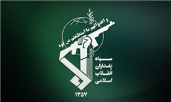 سپاه پاسداران از مردم، بسیج، نیروی انتظامی و سربازان گمنام امام زمان(عج) قدردانی کرد سپاه پاسداران از مردم، بسیج، نیروی انتظامی و سربازان گمنام امام زمان(عج) قدردانی کرد