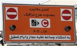 عدم چراغ سبز شورای ترافیک به طرح ترافیک جدید 97 عدم چراغ سبز شورای ترافیک به طرح ترافیک جدید 97