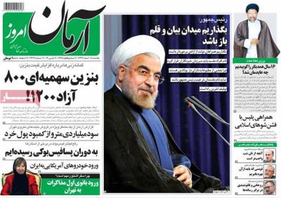 آرمان