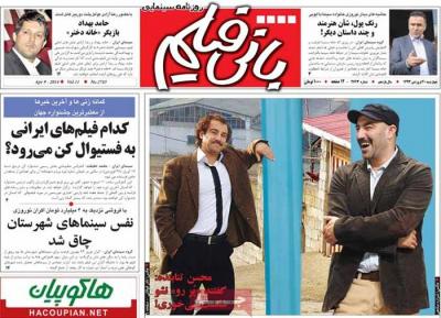 بانی فیلم