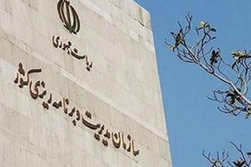 سازمانهای مدیریت در استانها تشکیل می شود