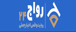 رواج24