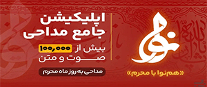 نوا