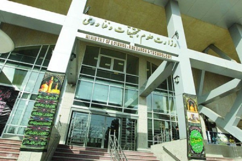 متن کامل نامه مشترک کمیسیونهای اصل90، آموزش و دیوان محاسبات به سران قوا و مسئولین بلندپایه کشور