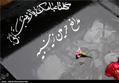 همایش شعر ویژه شهدای مدافع حرم 