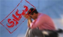 ادعای غیرواقعی ایجاد ۷۰۰ هزار شغل در بهار امسال/ بازار کار خاموش و راکد است