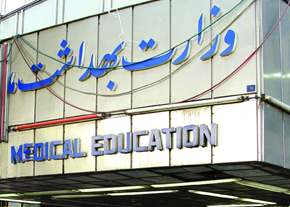 پاسخ وزارت بهداشت به انتقاد برخی نمایندگان 