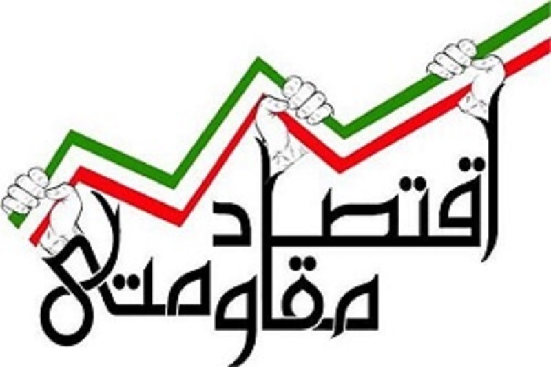 تمام برنامه‌ها باید منطبق با اقتصاد مقاومتی باشند/ تدوین هرچه سریعتر برنامه ششم