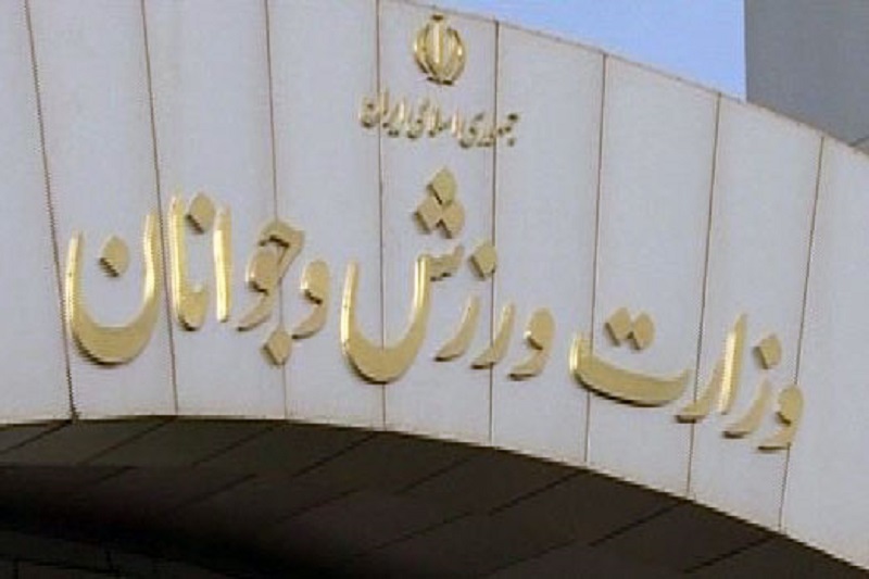 آخرین پرداختی به فدراسیون‌های ورزشی اعلام شد