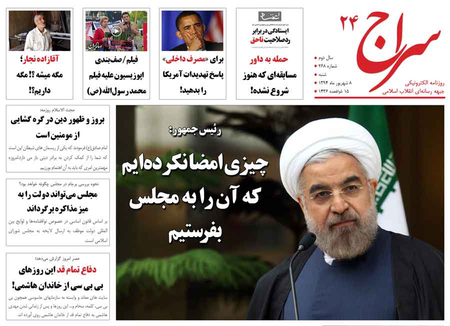 آقازاده نجار؛ مگه میشه ؟! مگه داریم؟!/ توهین هاشمی به انقلابیون در جلسه آزادگان!/ دفاع تمام قد این روزهای بی بی سی از خاندان هاشمی! 