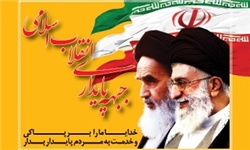 آقاتهرانی: افتخار اصولگرایان است که زیر نظر فقها کار می‌کنند