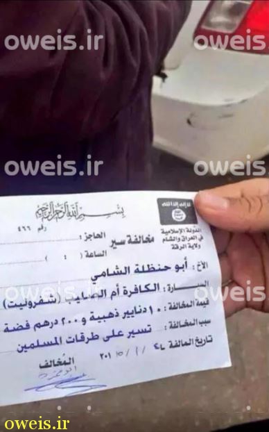 داعش خودرو شورلت را کافر خواند !+عکس 