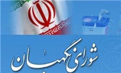نظارت استصوابی یا استطلاعی؟