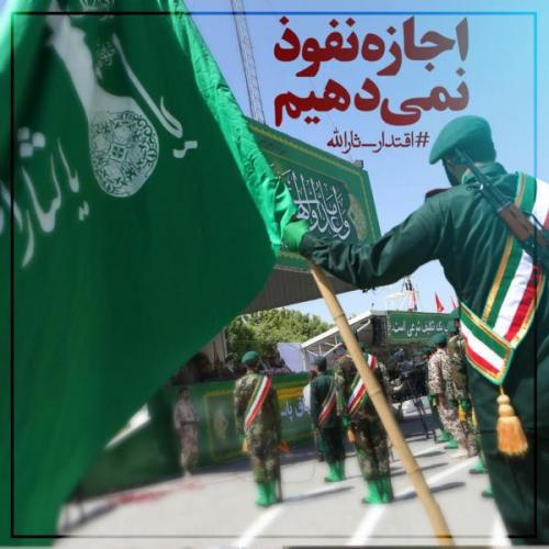 حضور گسترده گردان های  فرهنگی سپاه تهران در رزمایش اقتدار ثارالله