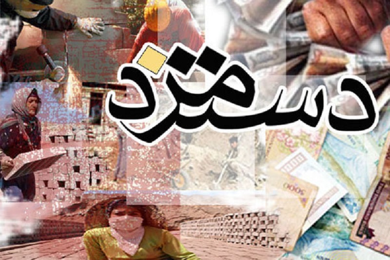 احتمال تغییر گسترده قراردادهای کار/ مدل پرداخت حقوق توافقی شد