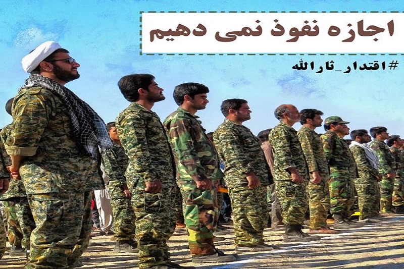 عکس:اقتدار ثارالله + پوستر