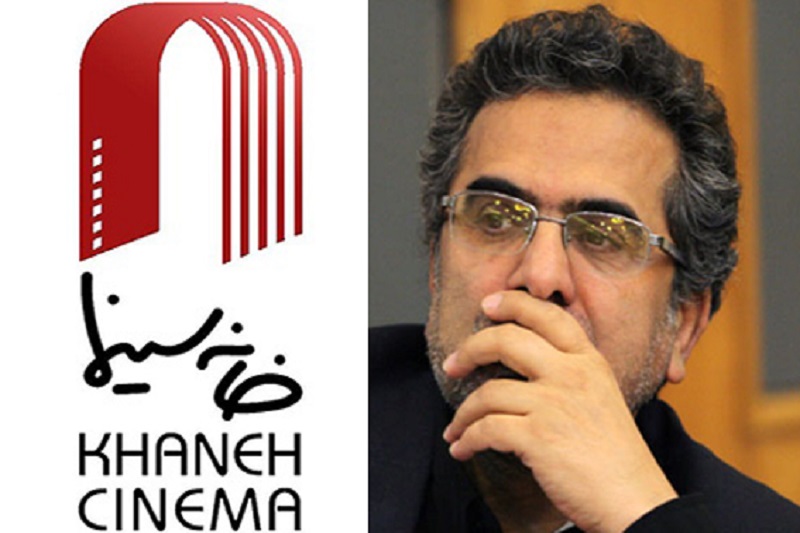 از ساخت مستند درباره تعطیل شدن خانه سینما استقبال میکنیم/ حمایت مالی سازمان سینمایی جای سوال دارد