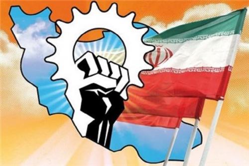 بومی‌سازی ۸۰۰۰ قطعه فولاد در شرکت فولاد خوزستان