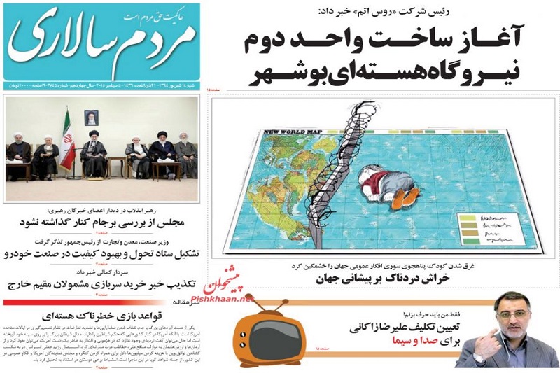 اظهارات پسر هاشمی علیه قالیباف/ ناراحتی خانم معاون از سؤالات صداوسیما