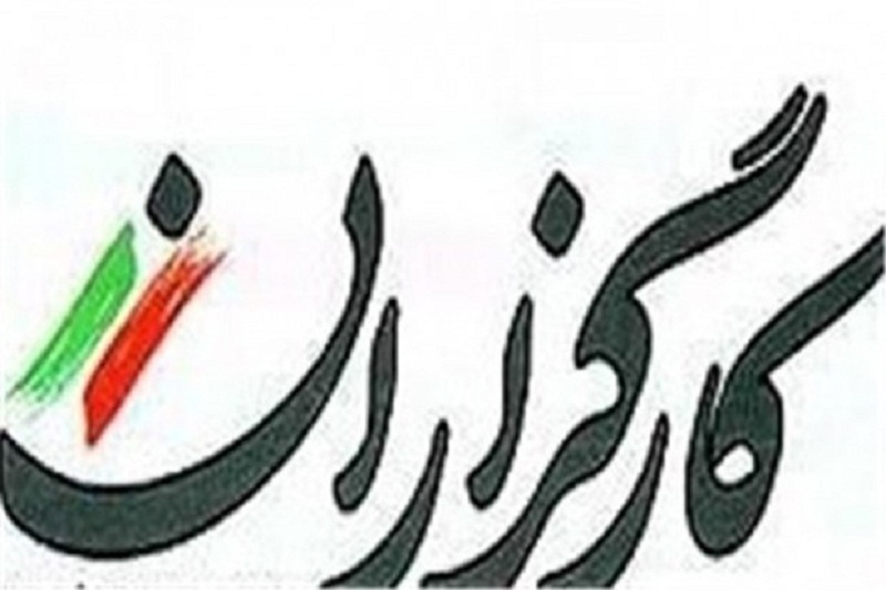 قاعده هرم اصلاح‌طلبی روی میز انتخاباتی کارگزاران/ آیا سومین استراتژی حزب کارگزاران سازندگی هم شکست می‌خورد؟