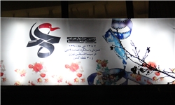 اکران 6 فیلم جشنواره عمار در مازندران