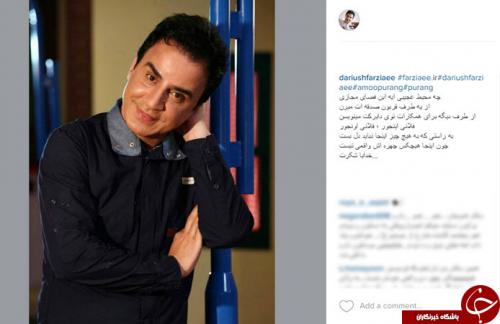 گلایه عموپورنگ از فضای مجازی +عکس 