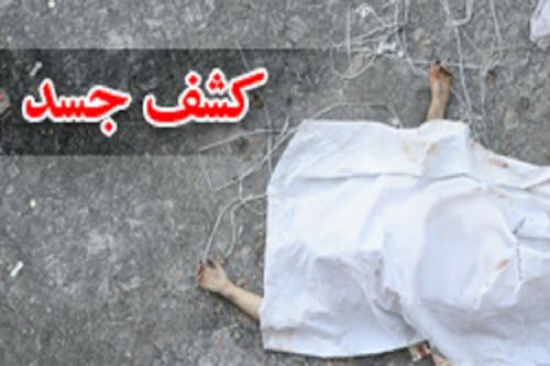 آغاز تحقیقات پلیسی برای کشف راز جسد سوخته در بازار