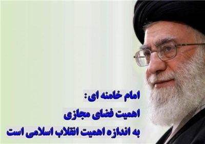 فضای سایبر و لزوم وحدت رویه 