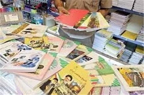 زمان توزیع کتاب‌های درسی دانش‌‌آموزان استان تهران و البرز