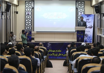 اولین دوره طرح ولایت بسیج رسانه با حضور نخبگان رسانه‌ای برگزار شد 