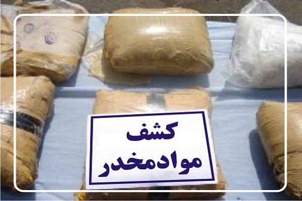 کشف ۱۷ تن مواد مخدر طی دو هفته در کشور