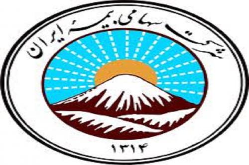 مدیرعامل بیمه ایران برکنار شد