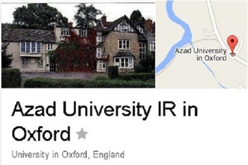 مبالغی که آقازاده از جیب دانشجویان در واحد آکسفورد هزینه کرد/ پول‌های رفته باز می‌گردد؟