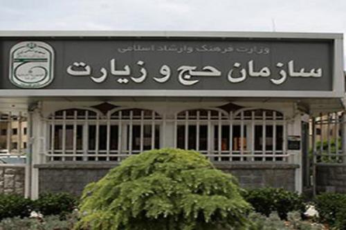 آخرین وضعیت حال زائران مجروح در مکه