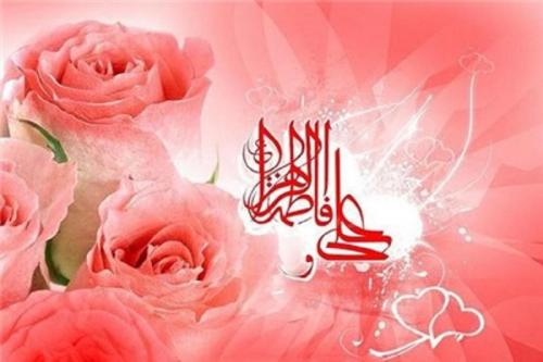 آموزه‌های ازدواج حضرت زهرا(س) و امام علی(ع) برای خانواده‌ها