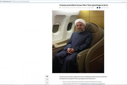 لابی یهود، گزارش نیویورک تایمز درمورد ایران را تغییر داد+ عکس 