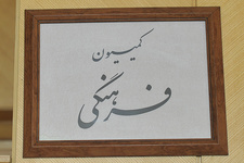بررسی ابلاغیه‌ وزارت راه در موردرعایت حجاب مهمانداران و ممنوعیت پروازهای همزمان بااذان صبح