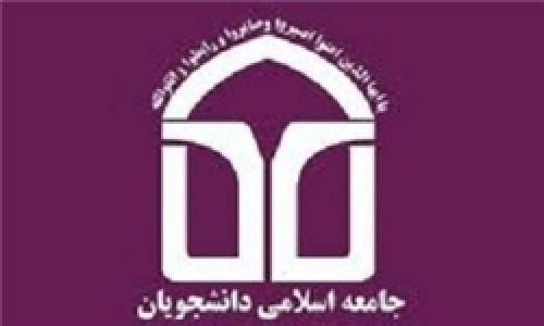 نفوذ جریان‌های معاند با انقلاب در دانشگاه‌ها