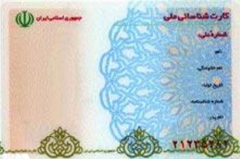 ۵ میلیون ایرانی کارت ملی ندارند/ رشد ازدواج برای اولین بار در کشور/ هر ساعت ۱۷۷ ایرانی متولد می‌شود