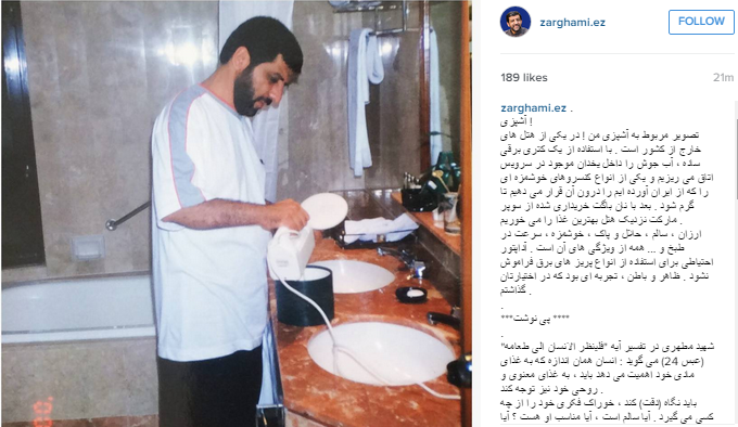 عزت الله ضرغامی در حال آشپزی+عکس 