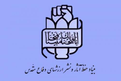 افسانه‌ای که در دفاع مقدس شکست