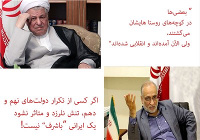 چرا مرعشی و هاشمی به مخالفانشان اهانت می‌کنند؟ 