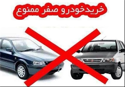 ۳ پیشنهاد به نعمت‌زاده برای پایان کمپین تحریم خودرو 