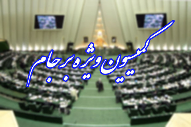درجا در «برجام»راه حل نیست