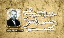 اثرات سفر آیت‌الله خامنه‌ای به کشمیر/ اتفاقی که در تاریخ کشمیر بی‌نظیر بود